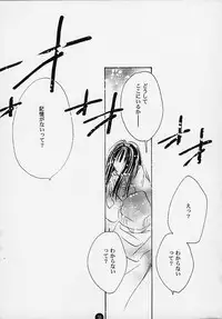 (C58) [Rocket Kyoudai] Magical☆To Heart (To Heart)