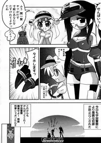 COMIC P-mate Vol.02