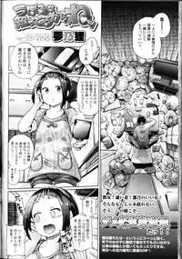 Girls forM Vol. 09