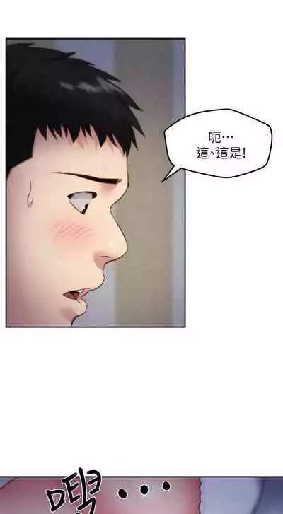 朋友的姐姐 1-42