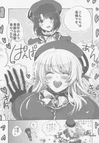 (Houraigekisen! Yo-i! 4Senme) [ROMEO DASH (Kitto Shibaru)] Kindaika Kaishuu ni Seikou Shimashita! (Kantai Collection -KanColle-)