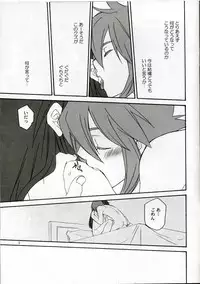 [PINK POWER] R18