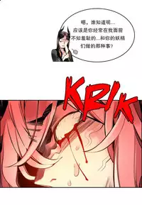 [Juder] Lilith`s Cord (第二季) Ch.61-65 [Chinese] [aaatwist个人汉化] [Ongoing]