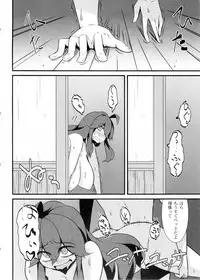 (C86) [Hiatari Ryoukou (Toudori)] Tomodachi? Maniac (Pokémon)