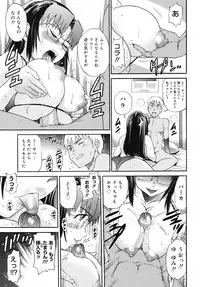 [DISTANCE] B-Chiku Egaki Oroshi Shousasshi