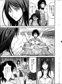 [Nagashima Chousuke] Kigenzen 10000 Nen no Ota Ch. 1-19