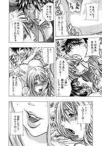 [Anthology] MoeStar BEAST Vol.5 [Digital]