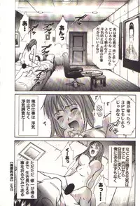 [Sano Takayoshi] Pretty Play