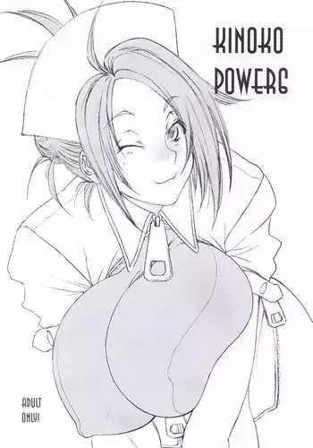 (C66) [Gasayabu (Fuyube Rion)] Kinoko Power 6 (Rumble Fish)
