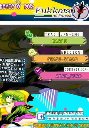 C72) [PINK (Araiguma)] Ore ga rule da!!