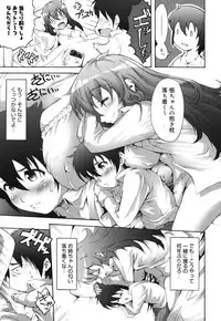 COMIC Megamilk 2010-10 Vol. 04