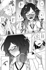 (Reitaisai 14) [Mugendai (Humei)] Onnanoko Doushi nante Zettai Okashii!! (Touhou Project) [Chinese] [兔子个人汉化]