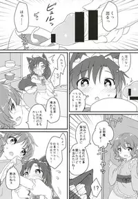 (C94) [Gainamon (Natsu no Koucha)] Maid in Wolf (Touhou Project)