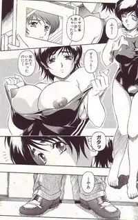 [Orizumeda Nyoizou] Ikenie no Yoru
