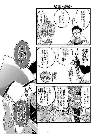 Child Lab