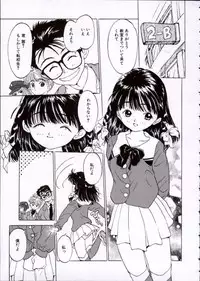 [Rie-chan 14-sai] Imadokino Kataomoi