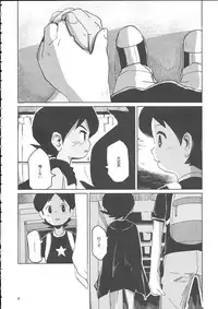 (Shota Scratch SP3) [TOEY (Besuyama)] Hikagakuteki - Unscientific (Youkai Watch)