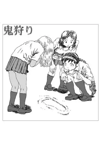 [Touta] Oni Gari