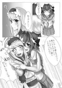 [Wanwan Bakufu (Kitajima Yuuki)] Astolfo to d'Eon no Chinchin Monogatari (Fate/Grand Order) [Digital]