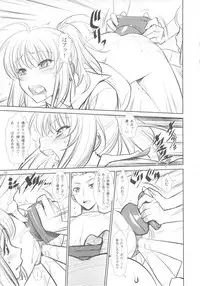 (COMIC1☆5) [Gerupin & KNOCKOUT (Minazuki Juuzou, USSO, Bakuchin)] Moshi Koukou Yakyuu no Joshi Manager ga Kakuchoukei no『Management』wo Yondara (Moshi Koukou Yakyuu no Joshi Manager ga Drucker no『Ero Doujinshi』wo Yondara)