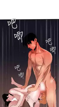 Desire King 欲求王 Ch.41~50 [Chinese]