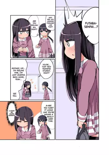 [Izumo Gasshuukoku (Momomo Gasshuukoku)] Ochinchin ga Haeta node Harem Tsukucchaimashita! [Chinese] [zxycat2个人汉化]