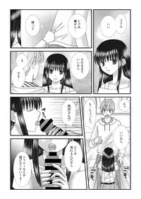 Web Manga Bangaichi Vol. 20