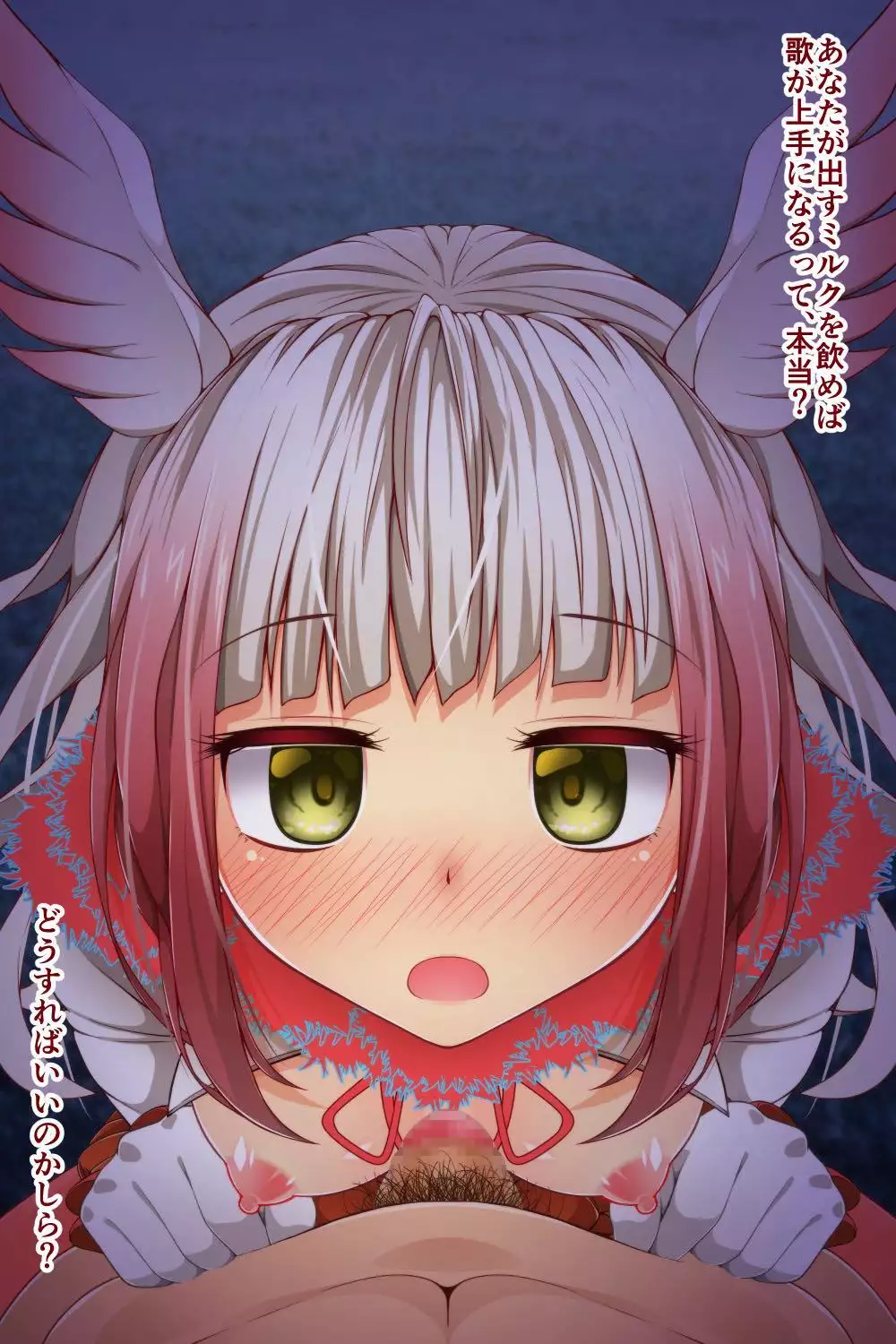 おくちふれんず