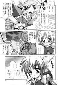 [Sayuki] Angel Therapy