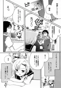 COMIC Hime Dorobou 2009-09