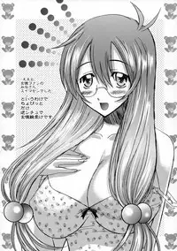 [Squall (Takano Uaka)] KISS OF THE DRAGON. (Ikkitousen)