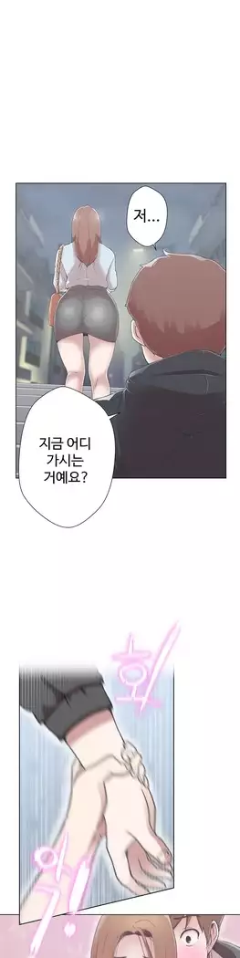 Love Navigator Ch.1-15