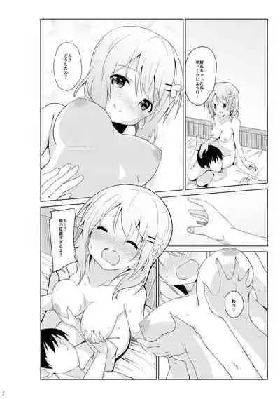 Gochuumon wa Kokoa to Soushuuhen desu ka? - is the order a cocoa and compilation?
