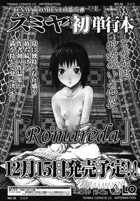 COMIC TENMA 2007-01