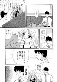 Ryouki First Chapter: Zeroshiki Department Store