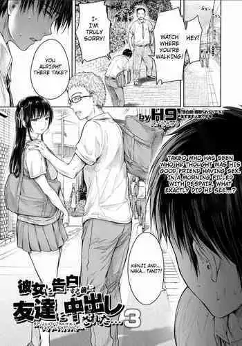 しろちょこすぷりんぐ-男が希少になった世界で双子姉妹に童貞も処女も奪われる