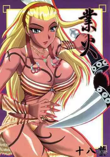 我统治的世界 Ch.1-16