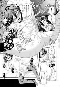 COMIC Megastore Alpha 2013-09