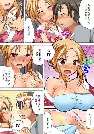 [Kimio Tamako] 「気持ちイイとこ…そんなに舐めるなっ」ヤンキー娘の寝込みを襲ったら、実は処女！【完全版】