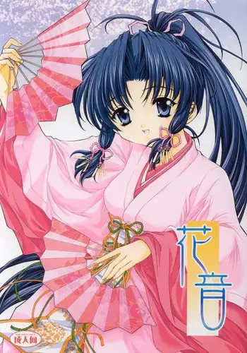 [NEKOMIYA (Nekomi Haruto)] Kanon (Sister Princess)