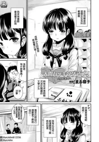 ある剥製の思い出【前編】