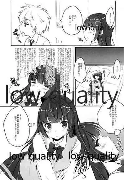 (C95) [Yu-Yu-Tei (Minakami Rinka)] Zannen na Nee-chan no Himitsu