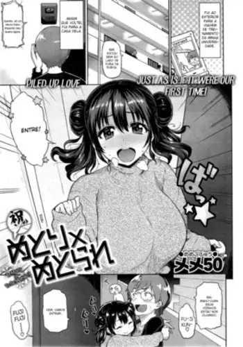 [Meme50] Metori × Metorare Ch. 1-2 [English] [fmko]