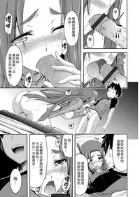 [Yamamoto Yammy] Bijin Ane Choukyou | 調教美女姊姊 (COMIC Grape Vol. 42) [Chinese] [漢化組漢化組]