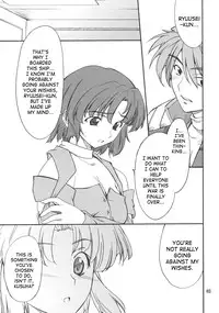 (C74) [P-Forest (Hozumi Takashi)] INTERMISSION_if Soushuuhen_A (Super Robot Wars OG: Original Generations) [English]