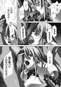 [Anthology] Bukkake Anthology Comics Vol.1 [Digital]