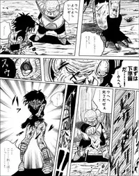Videl vs Guldo　(Incompleteness)