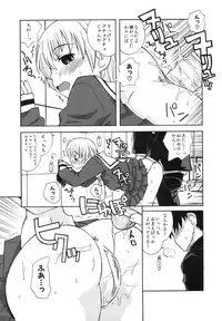 [Kanou Soukyuu] Ane Sweet