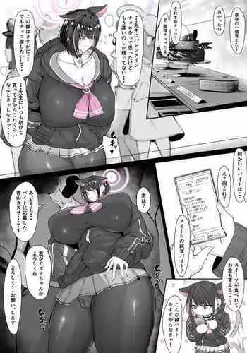 Kazusa