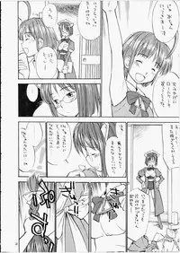 (Futaba Bunkasai) [Hinemosuan (Hinemosu Notari)] She Came in Through The Windows (OS-tan)